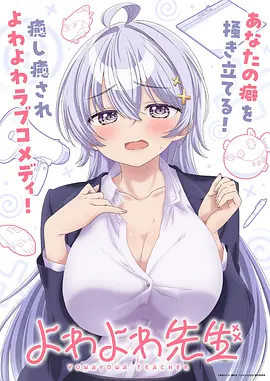 星轨少年动漫番剧